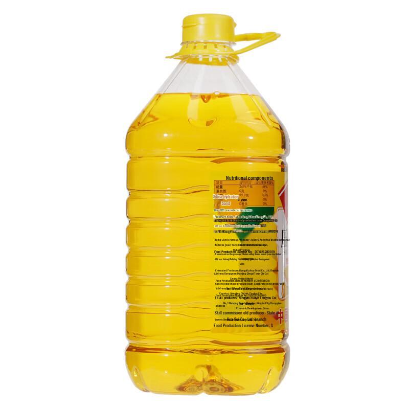Blue Moon Aloe Hand Soap & Luhua Corn Oil Combo