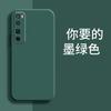 Applicable to Huawei NOVA1PRO mobile phone case matte silicone tpu tide brand luxury simple protective case anti-drop retro