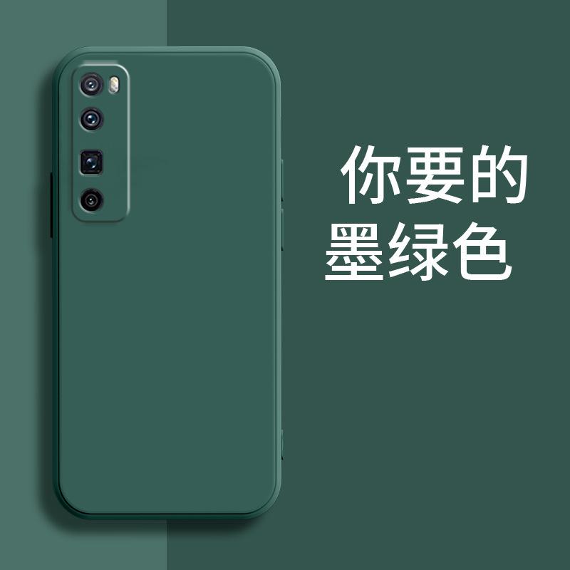 Applicable to Huawei NOVA1PRO mobile phone case matte silicone tpu tide brand luxury simple protective case anti-drop retro