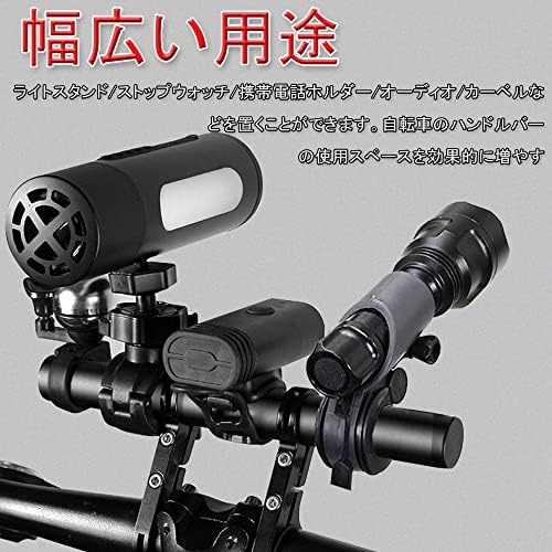 Bicycle Handlebar (Black/10cm) Bike Clamp Bar Extension Bracket Double Handle