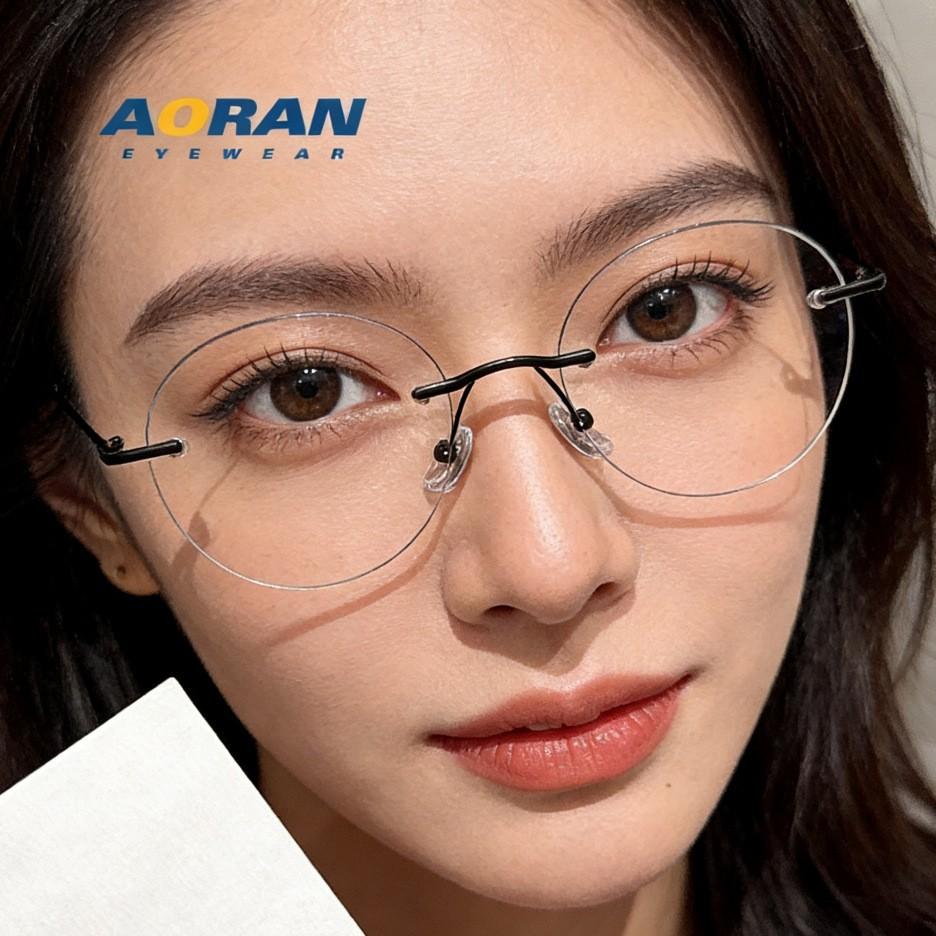 Trendy rimless glasses for female students, suitable for prescription lenses, stylish and ultra-light eyeglass frames