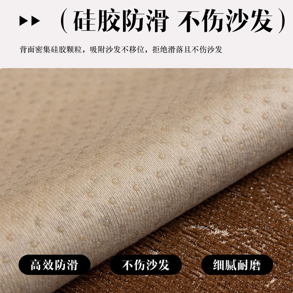 Sofa Cover Cloth Towel, A Whole Full Cover New Piece Seat Cushion Blanket Towel