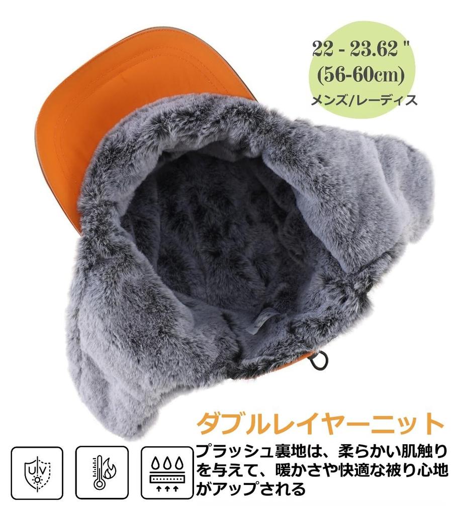 Connectyle and Winter Pilot Cap with Ear Orange Men's Women's Water-Repellent Flaps,