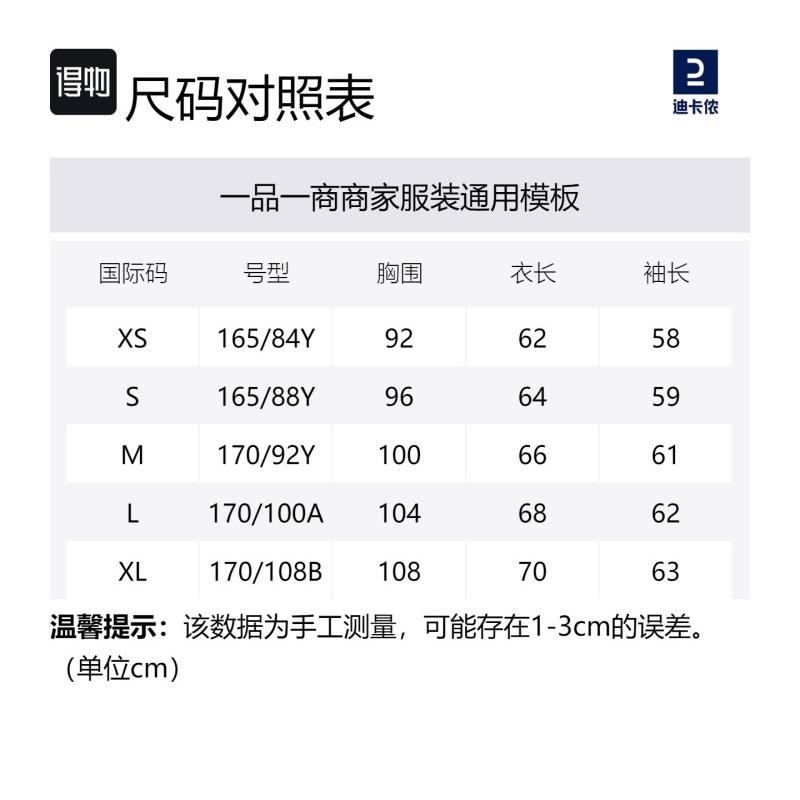 DECATHLON MH150 Hiking Hooded Slim Long Sleeve Waterproof and Rainproof Jacket Women's Cloud Gauze Blue