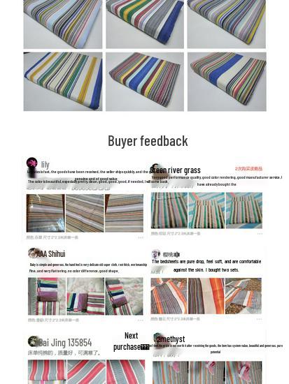 Slightly Flawed Vintage Coarse Cotton Double Bed Sheet – Nostalgic, Cool Summer Single Sheet