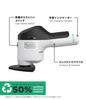 Reviva Cordless Made with Recycled Power Sanding Sustainable SDG BLACK+DECKER Sander, 10.8V, Materials, Tool, Tool, Dust-Proof Switch, DIY,