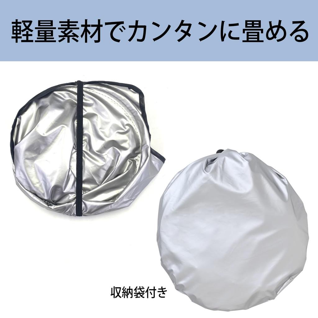 SEIWA Sonnenschutz IMP289 für Toyota Hiace 200 Easy Over UV Über Licht Hitze Kompatibel mit Nissan NV350 Caravan E26 Hitze Auto Sichtschutz Auto Zubehör