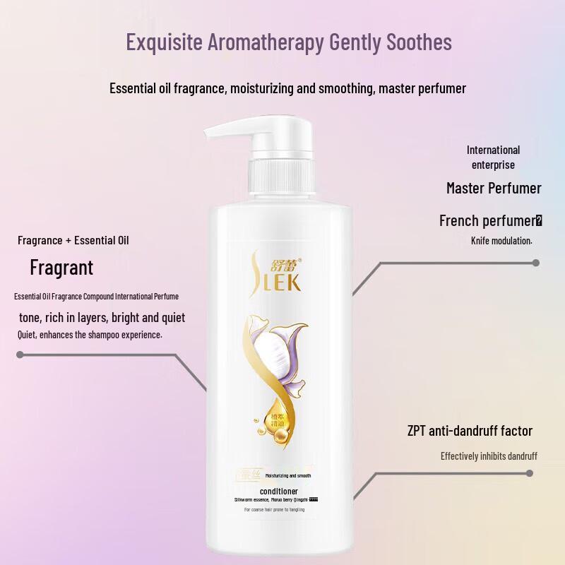 Sulei Silk Moisturizing Smooth Hair Conditioner