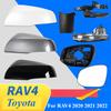 1PC For Toyota RAV4 RAV 4 Car Side Mirror Lower Base Cover Cap Frame Rearview Mirror Lens Glass