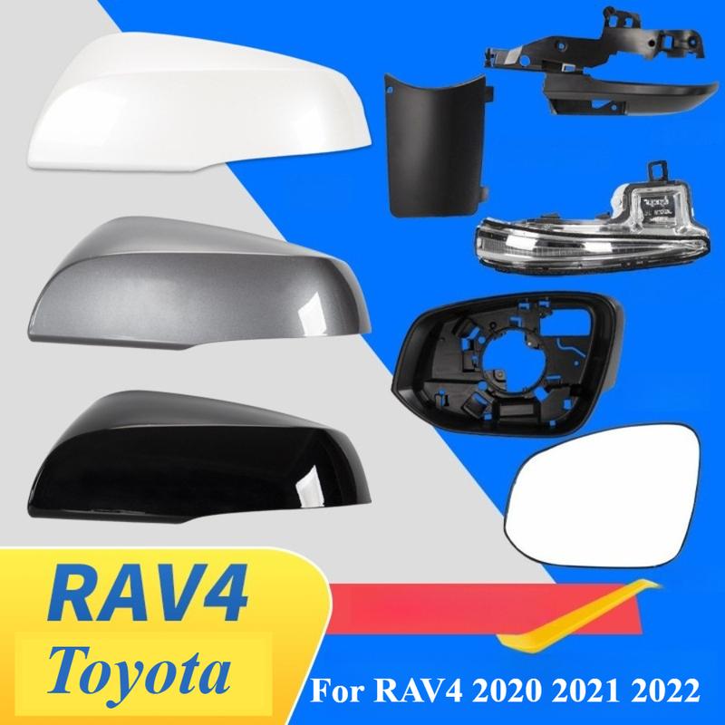 1PC For Toyota RAV4 RAV 4 Car Side Mirror Lower Base Cover Cap Frame Rearview Mirror Lens Glass