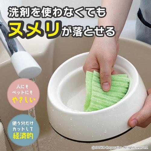 Sanko Bikkuri Fresh Pet Dishwasher, Removes Dirt with Just Water, Slime Remover, Free Cut, 10 x 50 cm, BH-23
