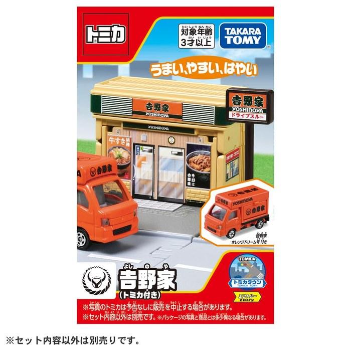 [Takaratomy] Tomica Tomicatown Yoshinoya (with Tomica) Diecast Car Toy 3+