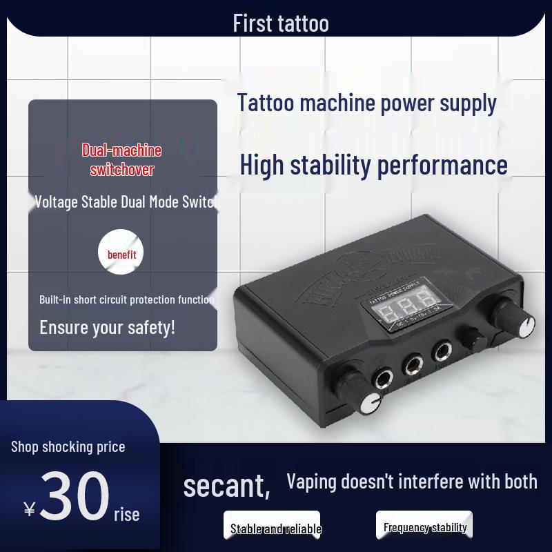 Silent Touch ABS Tattoo Foot Switch - Premium Tattoo Machine Accessory