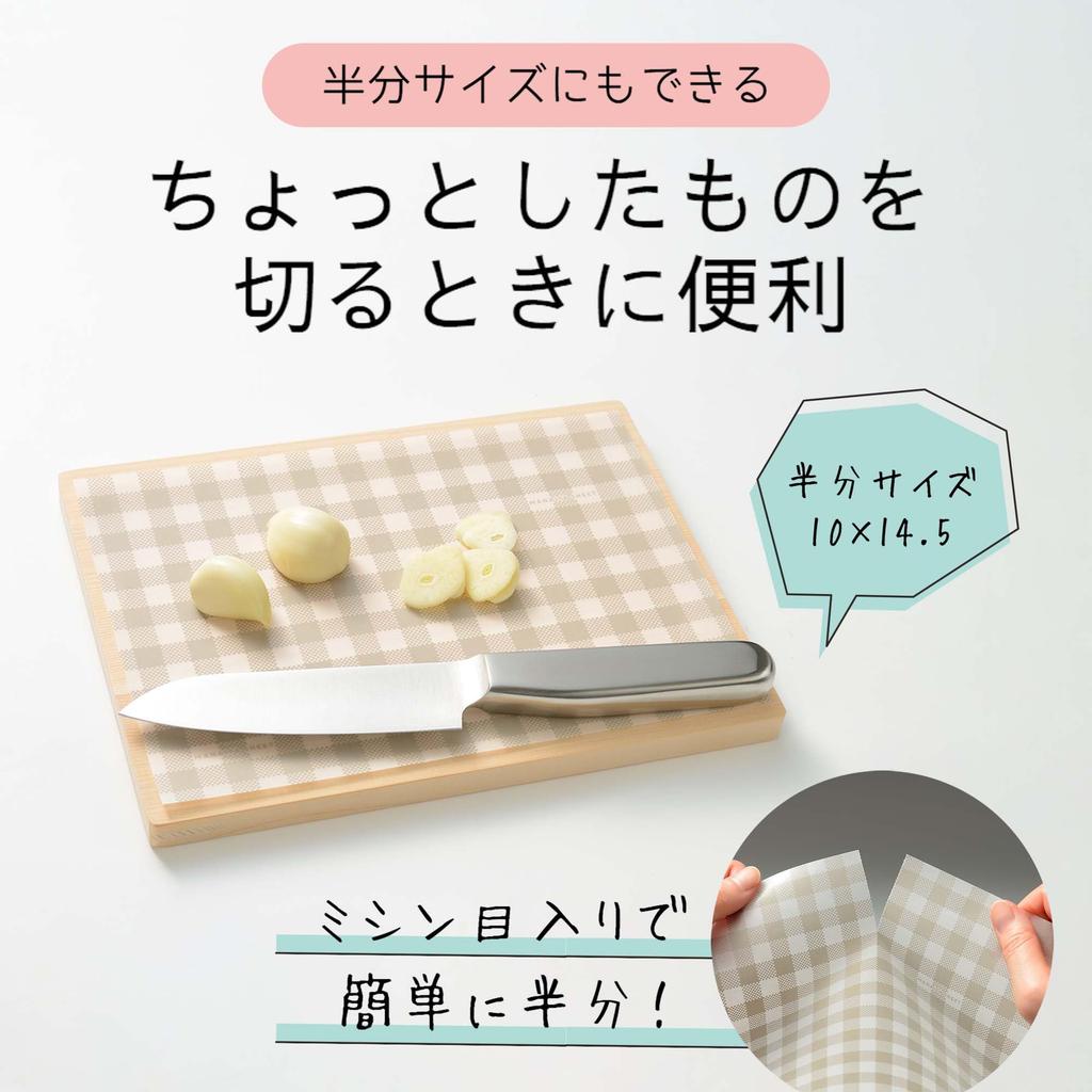 Oaks Raye Cutting Board Sheet Regular 29 X 20cm 20 Pieces Made In Japan