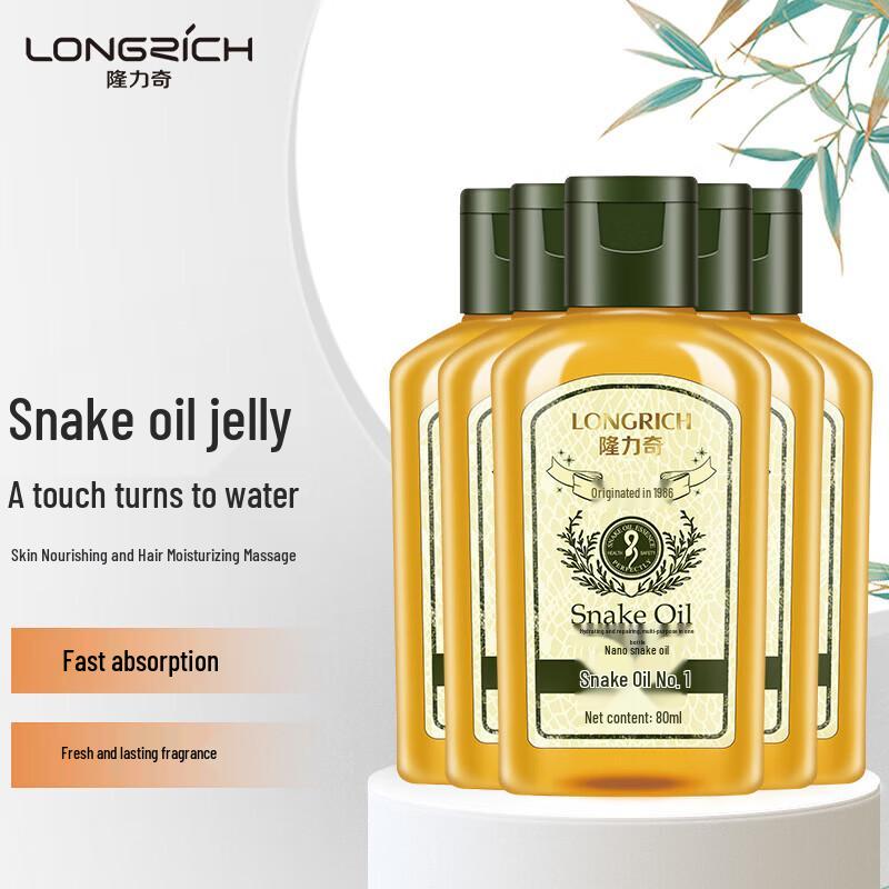 Longliqi No. 1 Snake Oil Moisturizing Lotion 5-Pack