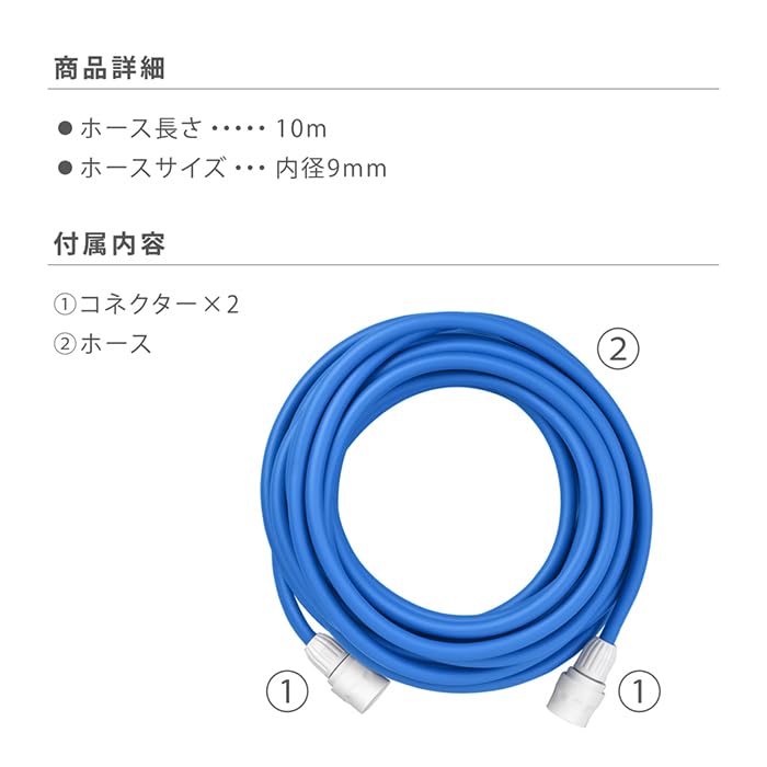 Takagi Furtun One Touch Slim Furtun 10M 10m Extensie Albastru PH03009FJ010HS