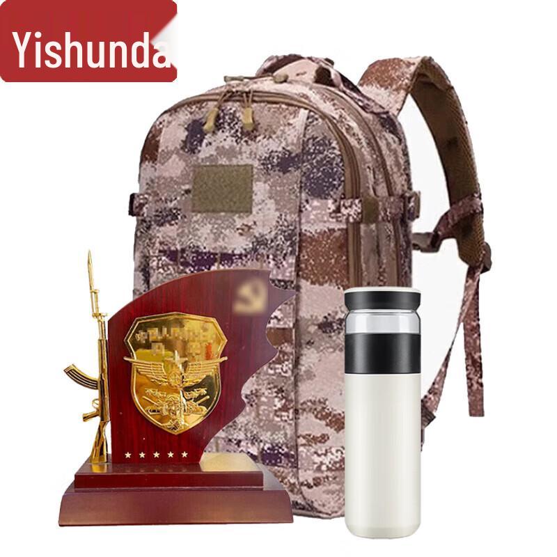 Yishunda Veteran Commemorative Gift Set