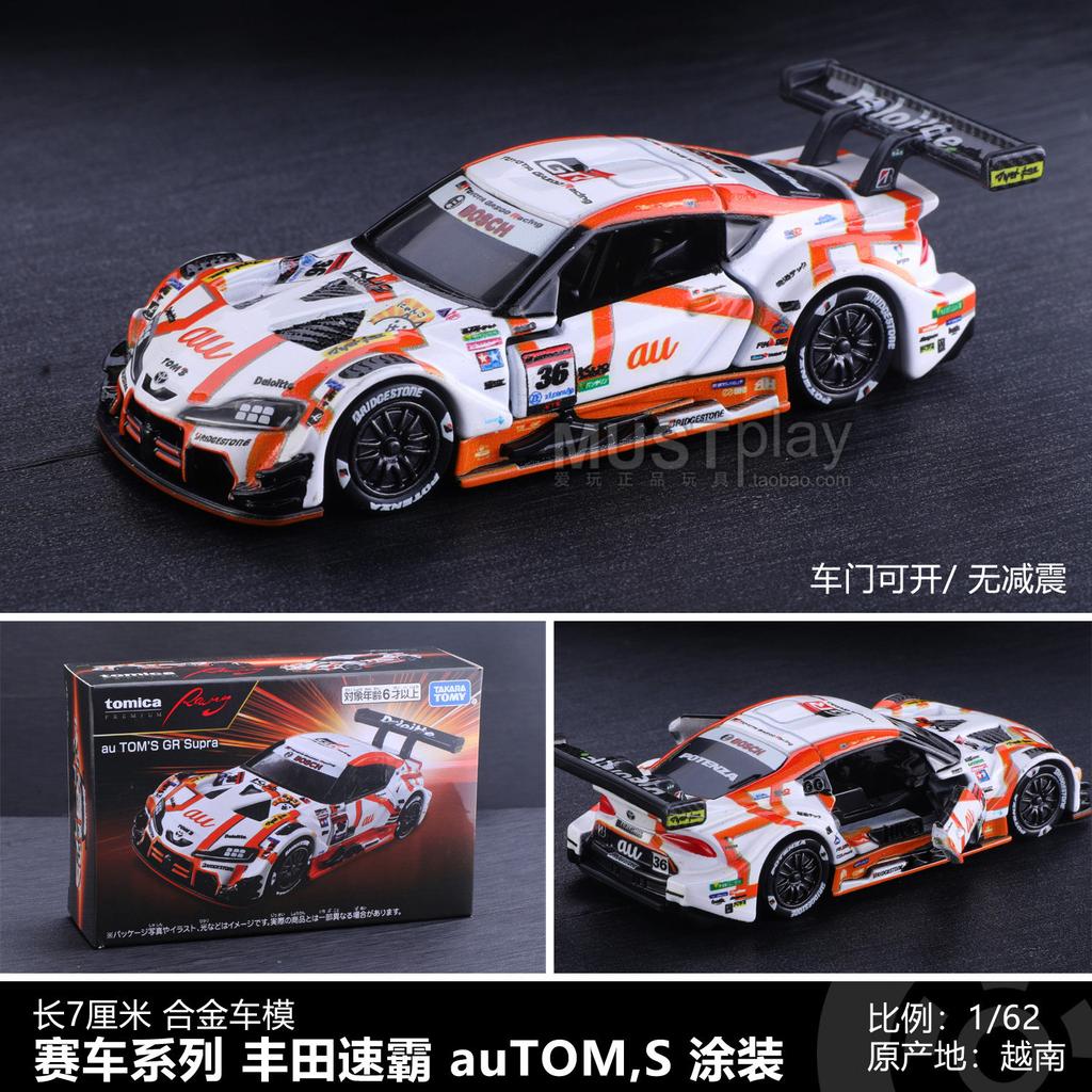 Takara Tomy Tomica Premium Unlimited The Fast and The Furious BNR34 Skyline GT-R Alloy Toys Motor Vehicle Diecast Metal Model