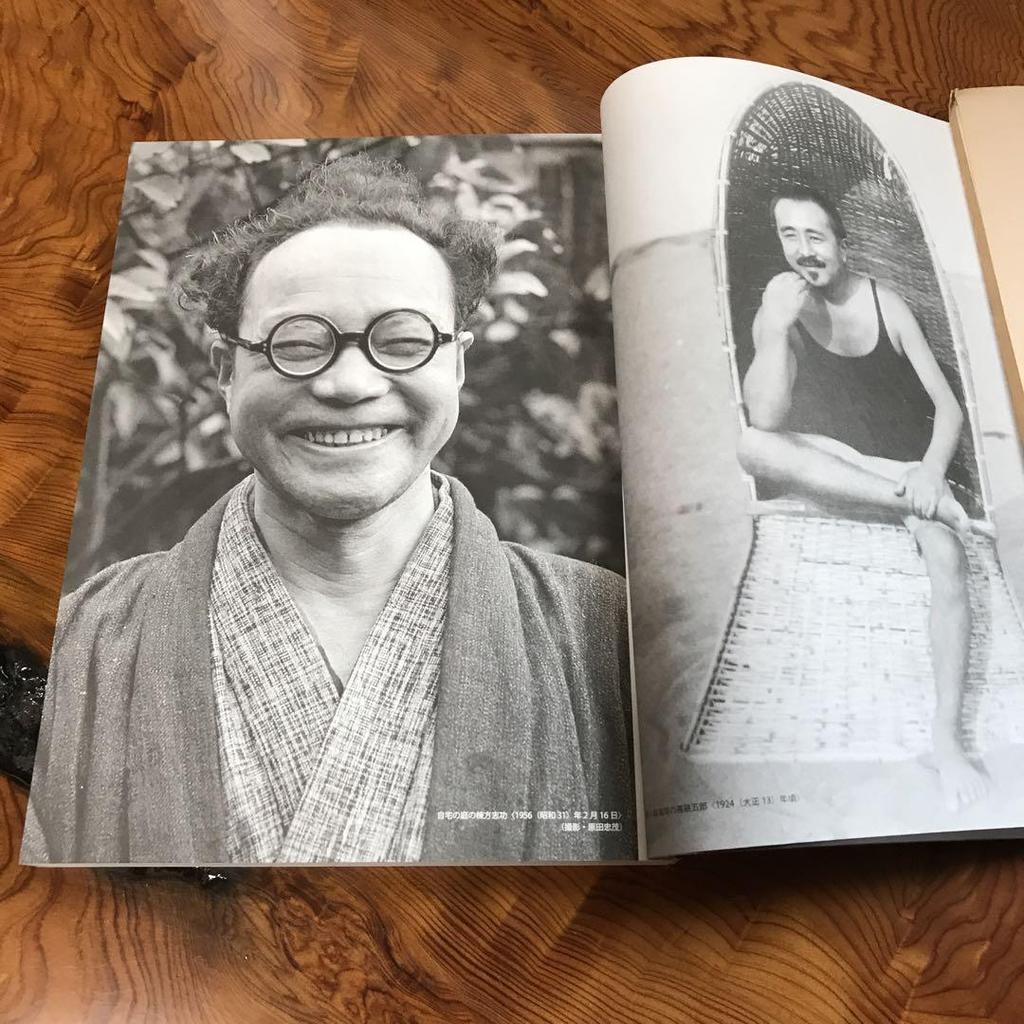 [USED] Shiko Munakata: Crazy about Takatetsugoro