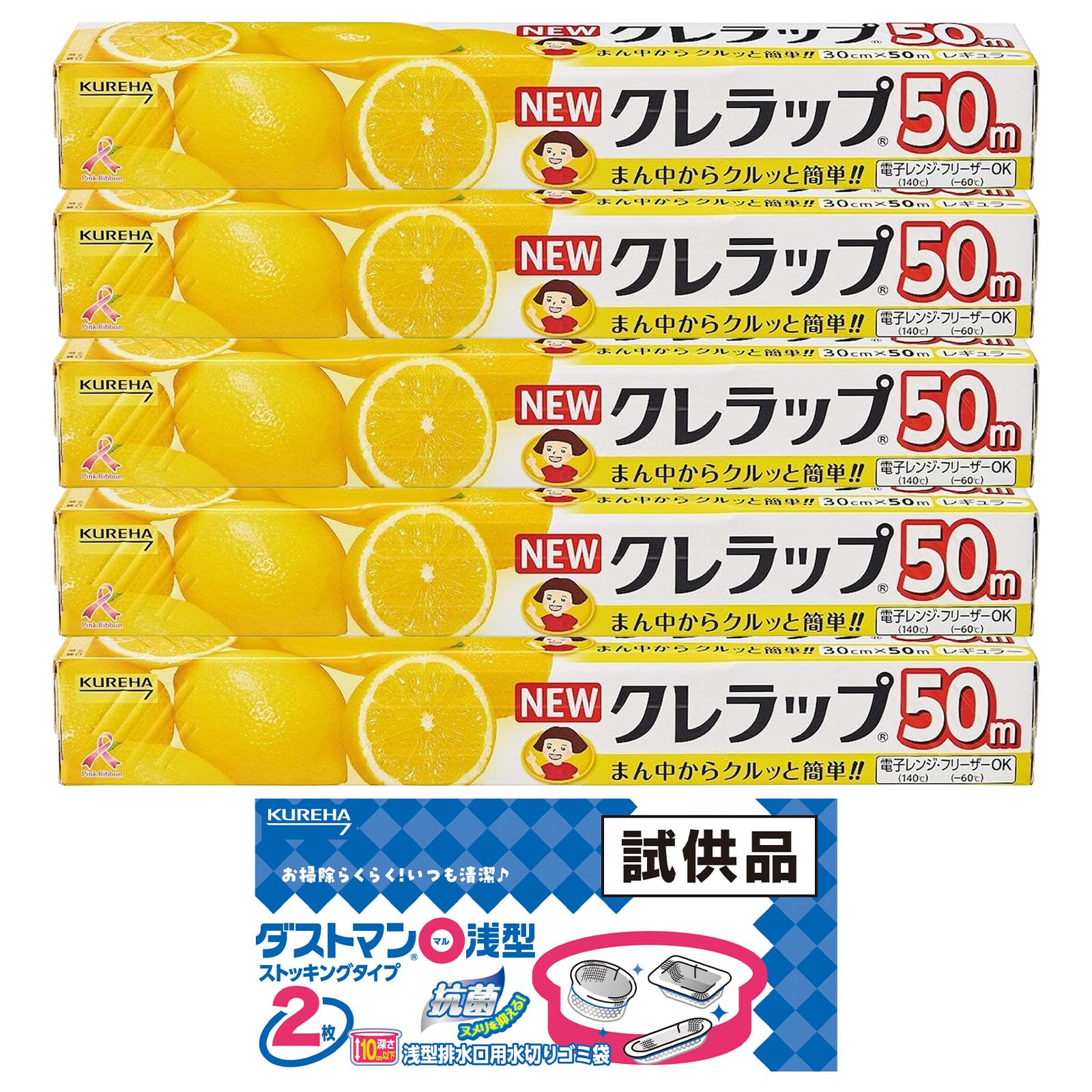 НОВИНКА Пищевая пленка Обычная 30см x 50м x 5 рулонов с бонусом