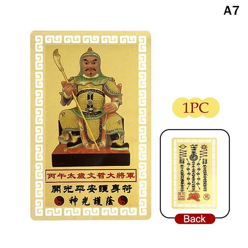 2026 Tai Sui Amulet Card Horse Year Feng Shui Taisui Prayer Gold Card Bring In Wealth Health Good Luck Portable Protective Gift