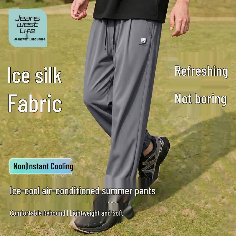 JEANSWEST LIFE Men s Cooling Lightweight Jogger Pants M