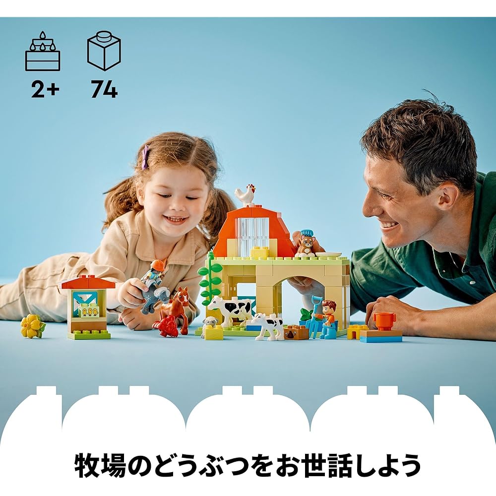 LEGO DUPLO Town Farm Toy Set for Kids 1.5 to 4 Years Old with Blocks and Animals