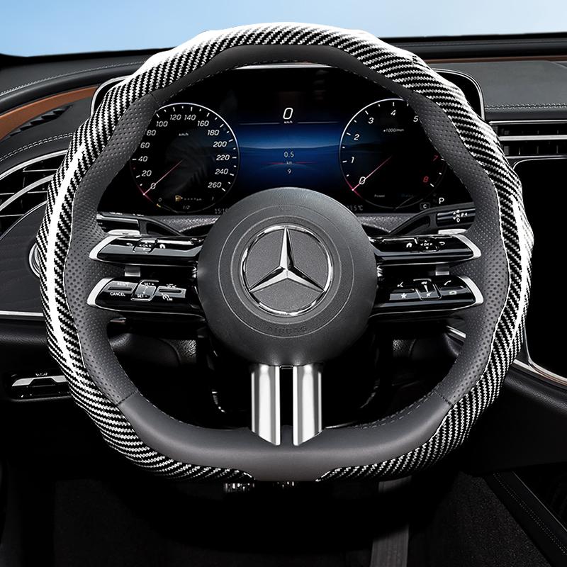 Suitable for Mercedes-Benz Carbon Fiber Texture Steering Wheel Cover Snap-On Wave-Shaped Sports Design Protective Case V G S a E C Class Gle Glc