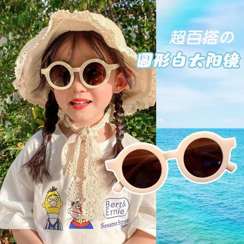 Children'S Sunglasses, Children'S Sunglasses, Uv-Proof Retro Baby Photo Catwalk Children'S Glasses