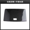 for Mercedes-Benz old C-class W204 automotive interior modified carbon fiber central control display panel decorative stickers