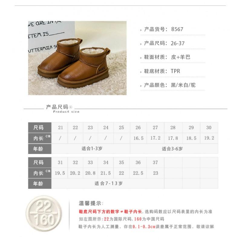 Kids Winter Snow Boots Boys Girls Genuine Leather Ankle With Warm Cotton Lining Anti-Slip TPR Sole