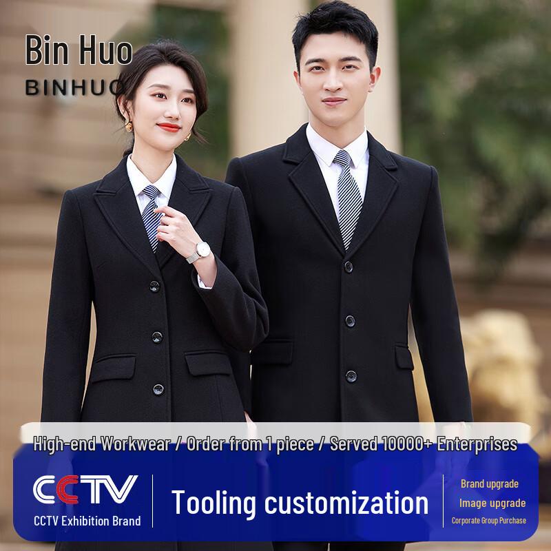 

Binhuo Slim Fit Mid-Length Overcoat S