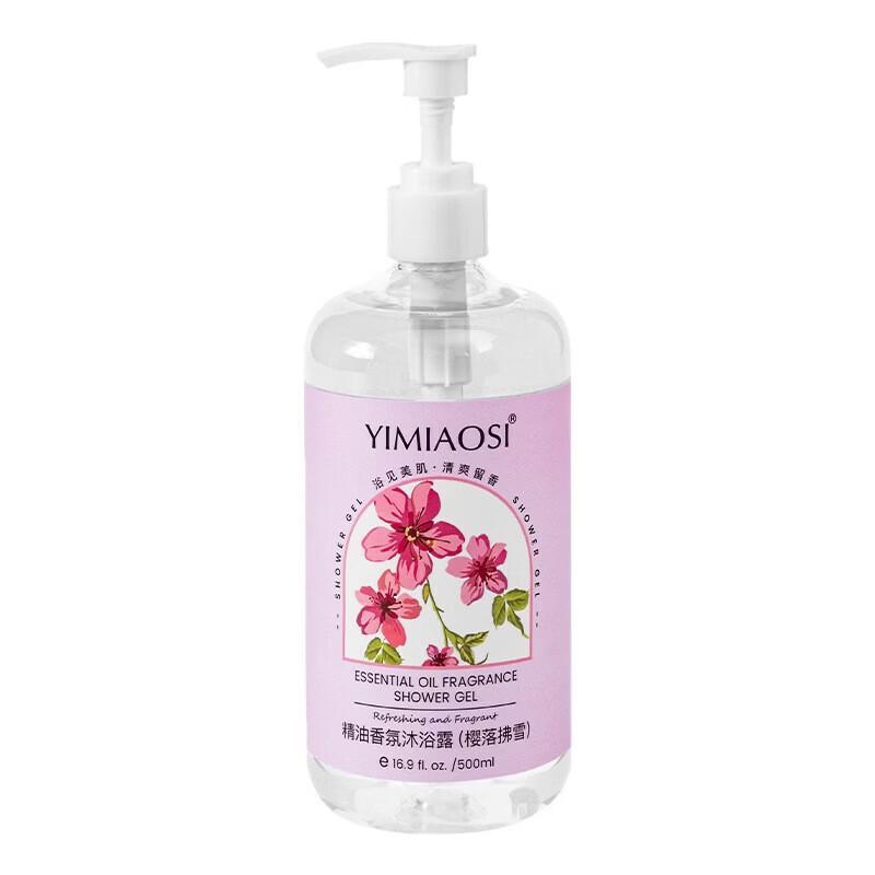 Yimiaosi Moisturizing Fragrance Shower Oil