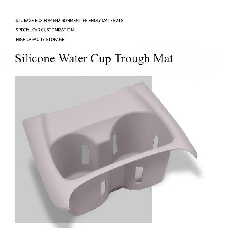 For BYD Song Pro DM-i -2024 Center Console Cup Holder Silicone Mat Anti-Scratch Non-Slip Interior Accessories