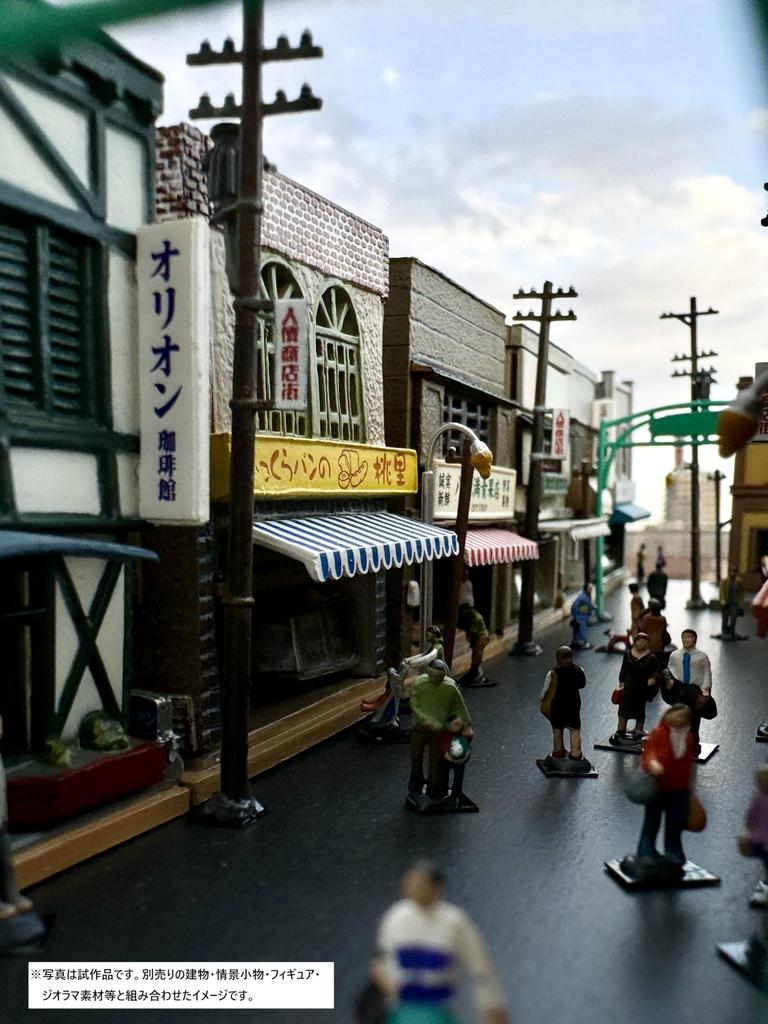 TOMYTEC Building Collection Kenkore 193 Cafe/Bakery 1R Diorama Supplies 335504