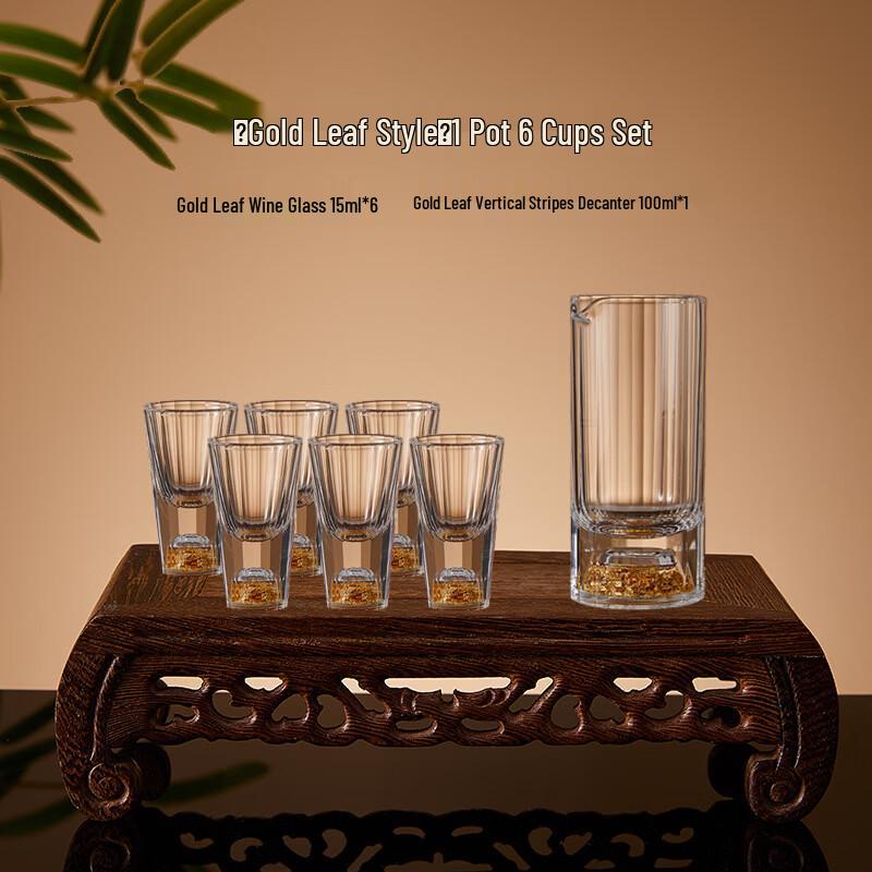 Shangqi Gold Foil Glass Baijiu Decanter & Shot Glass Set