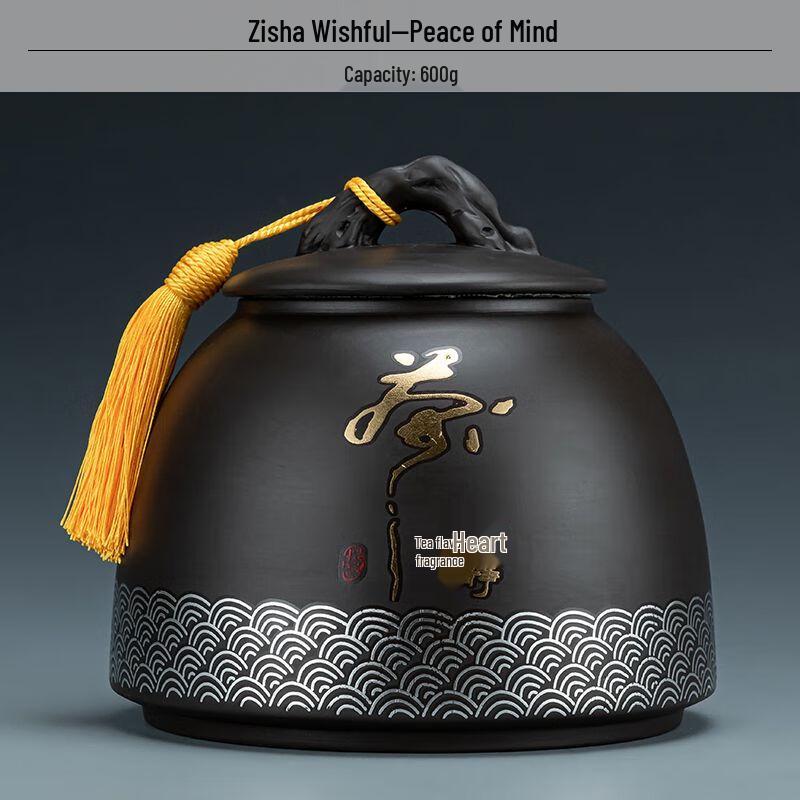 Zisha Purple Clay Tea Storage Jar