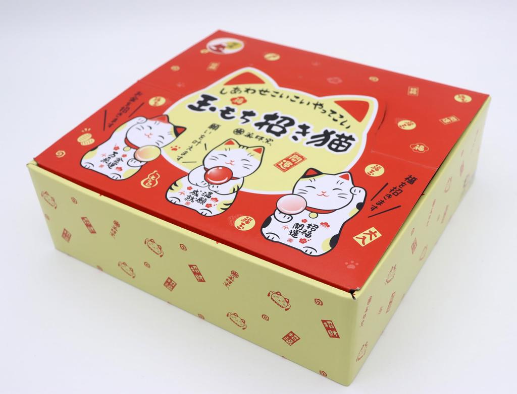 Yakushi Kiln Maneki-neko Ausstellungsset (24 Stück) mit Saitama Mochi (mit viel Glück Aufklebern)
