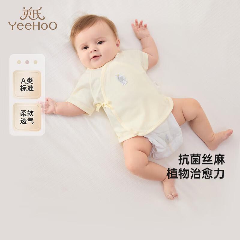 YEEHOO Infant Breathable Short-Sleeve Sleepsuit 59CM