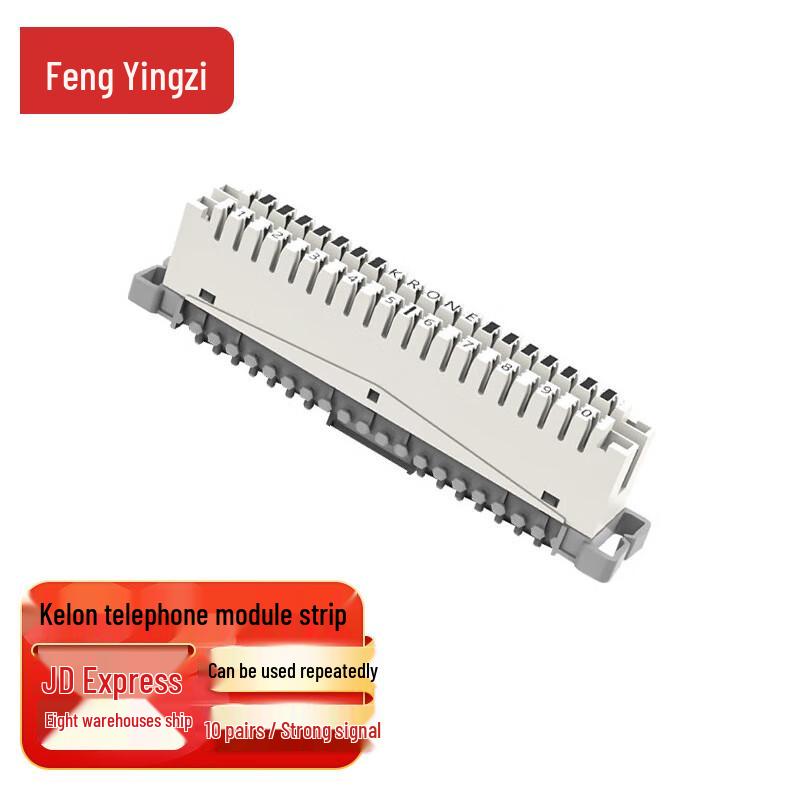 Телефонные патч-панели и модули Fengyingzi