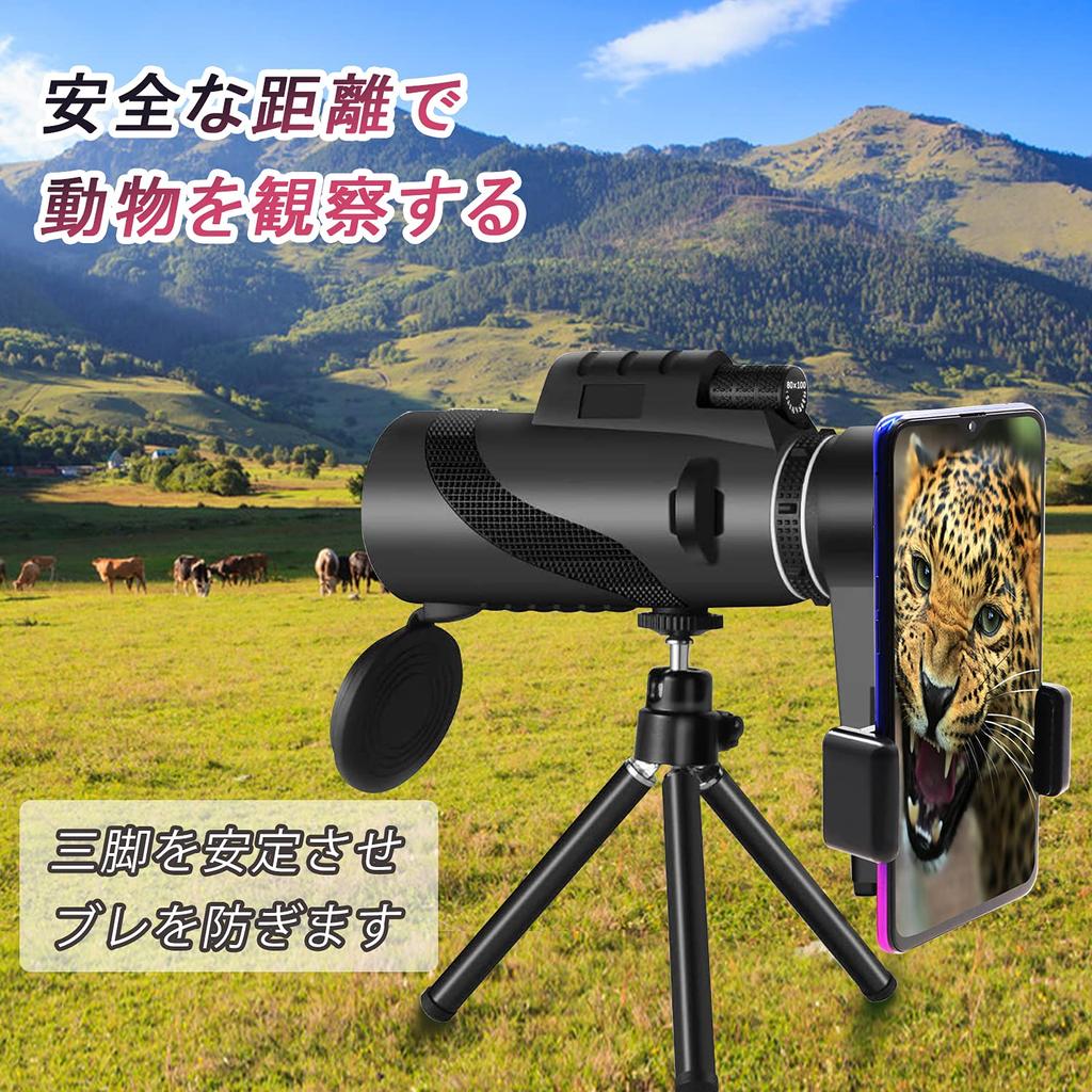 Zhitisumsli Monocular 80x100 Telephoto Smartphone Large Bird Nature Mountaineering Waterproof, Fogproof, Shockproof, High-Magnification Lens,