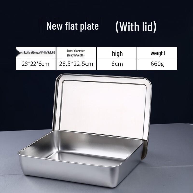 Qianxing 201 Stainless Steel Rectangular Serving Tray with Lid, 2-Pack