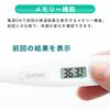 Dretec Device Certified Thermometer Digital Thermometer Actual Measurement Type Automatic Power Off Battery Replaceable Memory Function Antibacterial