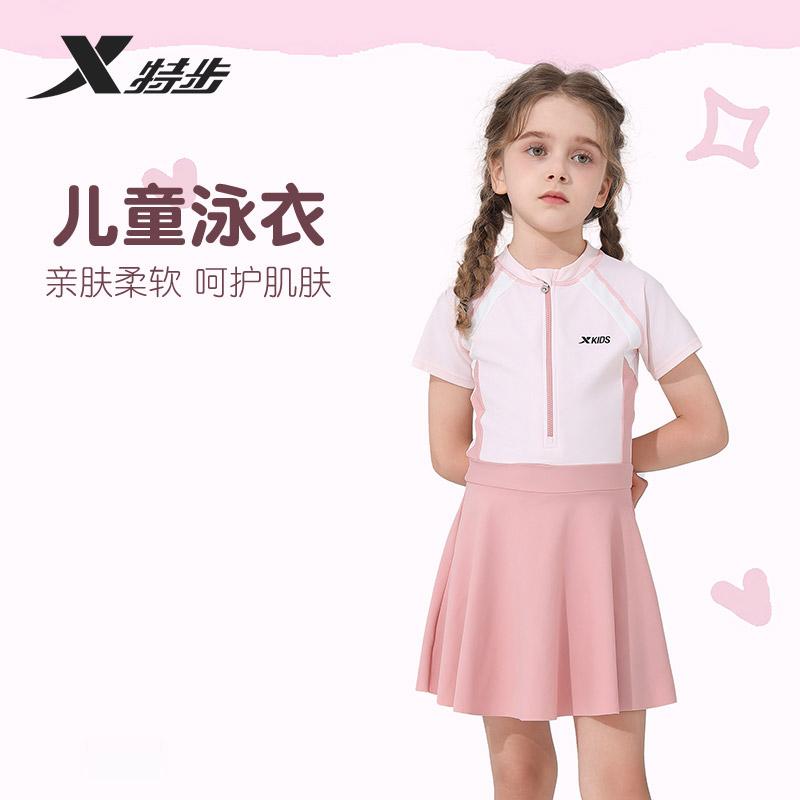 Xtep Children's Swimsuit