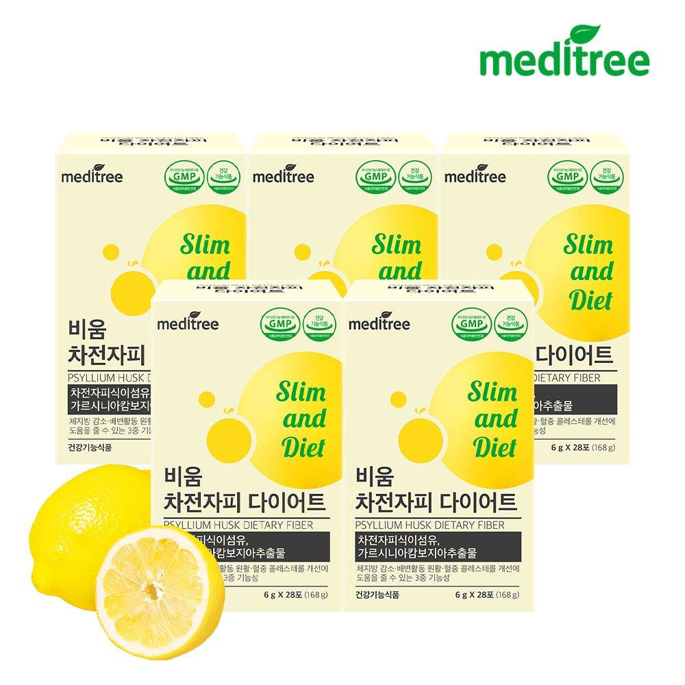 

MEDITREE Emptying Psyllium Husk Diet 5 Boxes