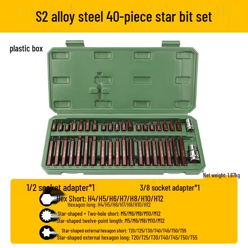 Torx Star Screwdriver & Hex Wrench Set - Carbon Steel Car Repair Tools