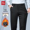 Hodo Men's Autumn/Winter Stretch Wrinkle-Resistant Casual Pants