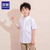 Romon Kids Short Sleeve White School Uniform Shirt