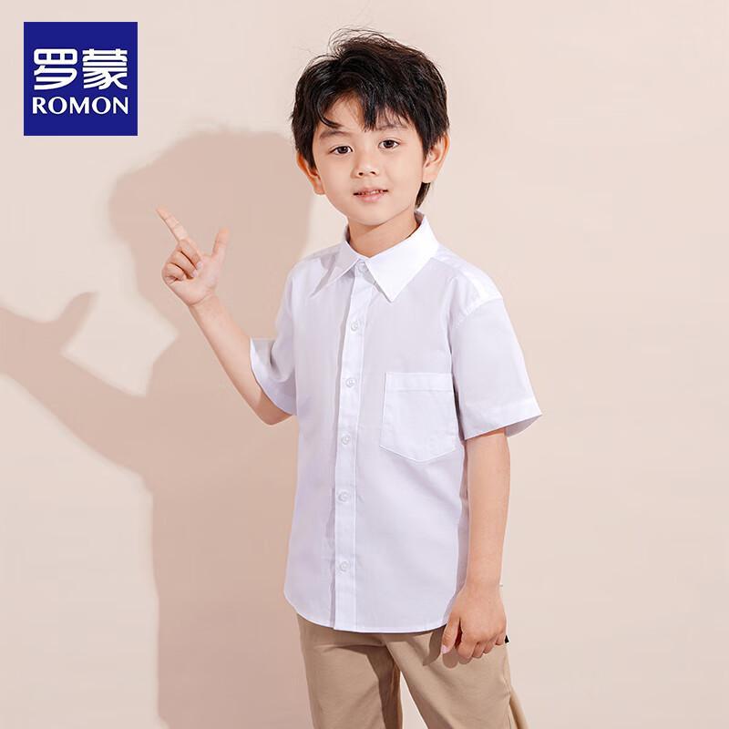 Romon Kids Short Sleeve White School Uniform Shirt