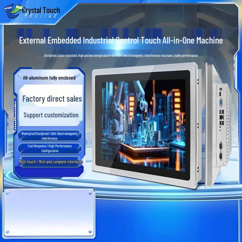 Industrial All-in-One Touch Screen PC